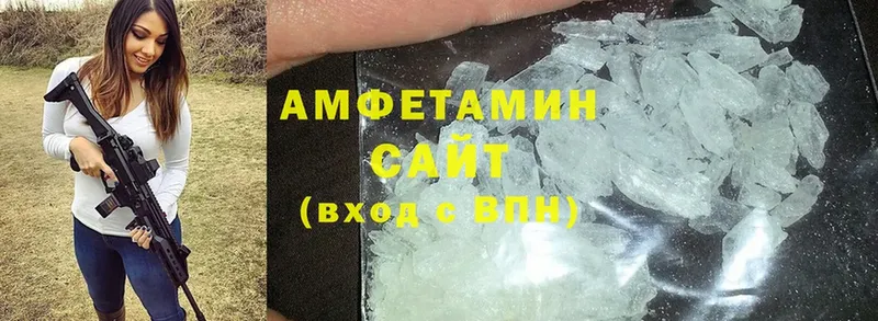 Amphetamine Premium  где купить наркотик  Кызыл 