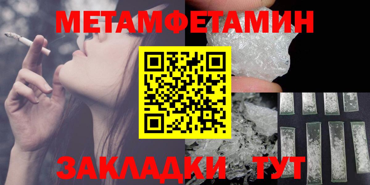 АМФЕТАМИН Розовый Кызыл