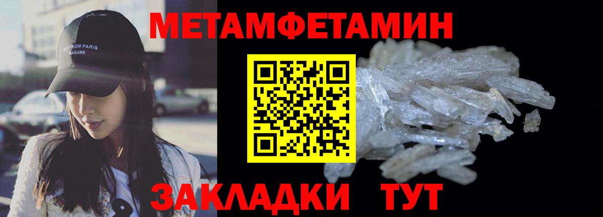 Амфетамин  Amphetamine Premium  Вход с VPN  Кызыл  Амфетамин 