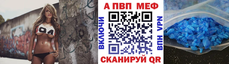 сколько стоит  Кызыл  A-PVP кристаллы 