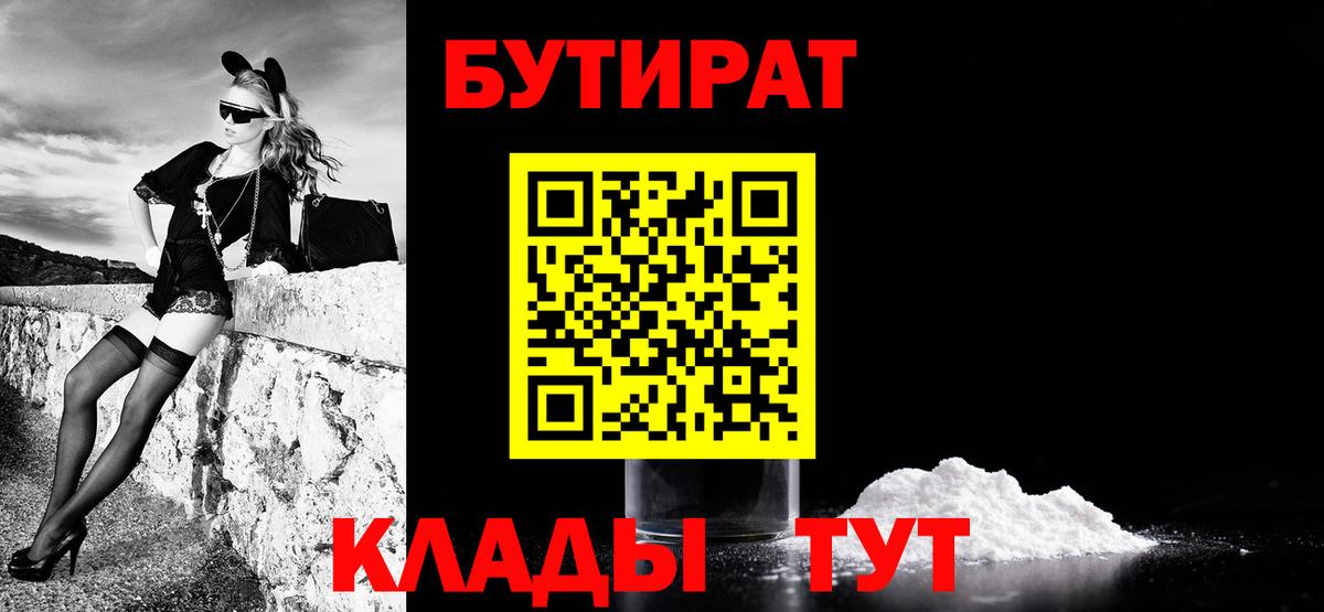 АМФЕТАМИН кристаллы  Вход с VPN  Кызыл  Гашиш  Бошки Шишки  Cocaine  Меф МЯУ МЯУ  