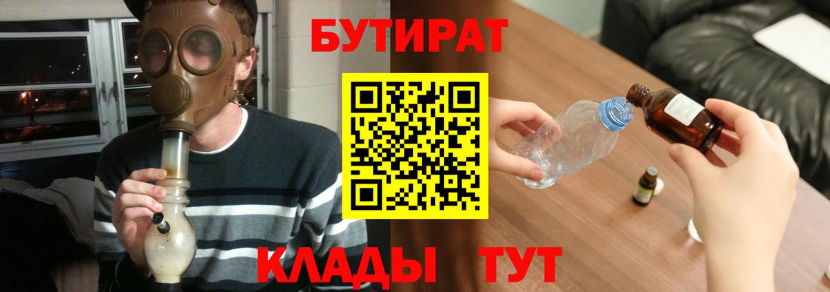 Метамфетамин Кызыл