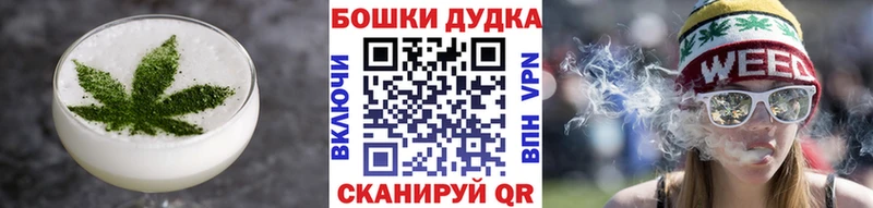 Canna-Cookies конопля  Кызыл 