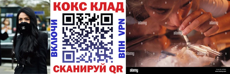 МЕГА сайт  Кызыл  Cocaine VHQ 