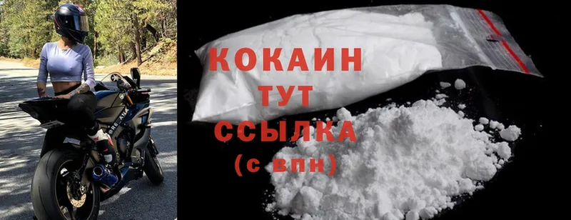 hydra ссылка  Кызыл  COCAIN Перу  где купить наркотик 