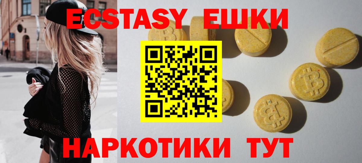 Кызыл  Экстази Philipp Plein  Вход с VPN  mega маркетплейс  ЭКСТАЗИ круглые  Ecstasy 