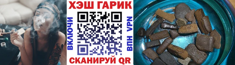 ГАШИШ Ice-O-Lator  MEGA как зайти  Кызыл 