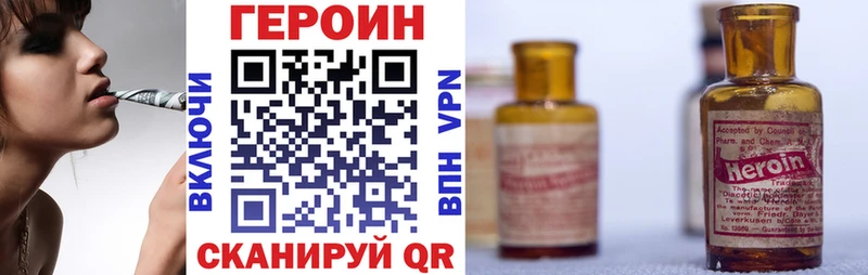 ГЕРОИН VHQ  Кызыл 