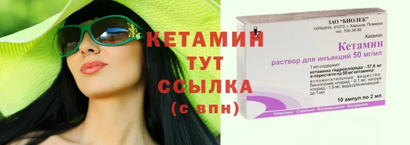 купить наркотик  Кызыл  КЕТАМИН ketamine 