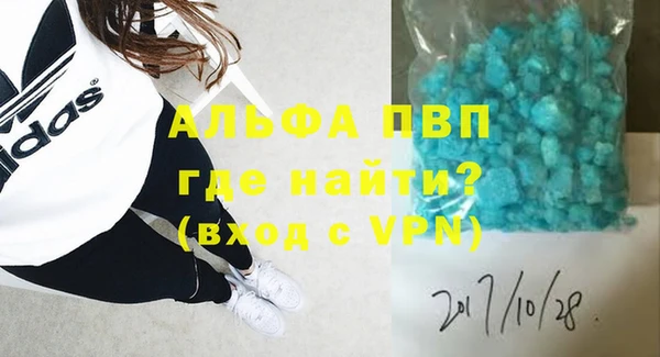 бошки Володарск