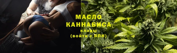 меф VHQ Волоколамск