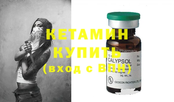 тгк Кинешма