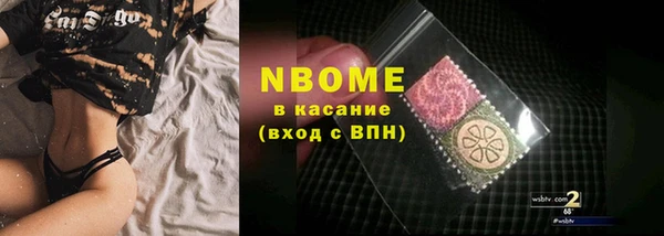 гашишное масло Нея