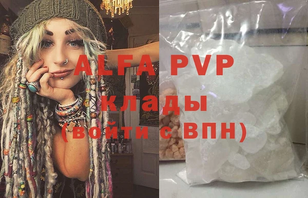 трава Киренск