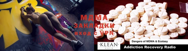 мефедрон VHQ Кодинск