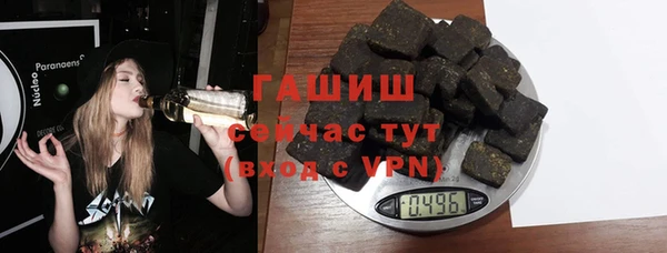 тгк Кинешма