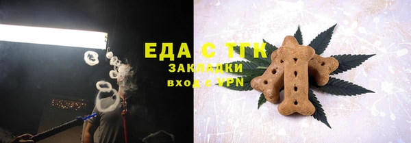 тгк Кинешма