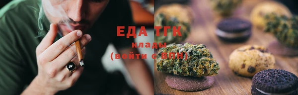 прущая мука Киреевск