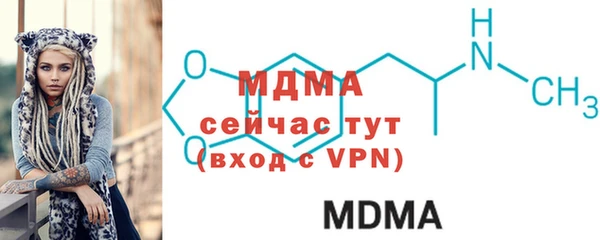 альфа пвп VHQ Белокуриха