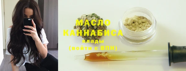 тгк Кинешма
