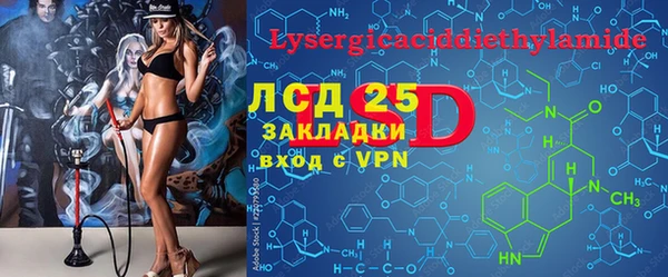 тгк Кинешма