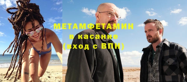 мефедрон VHQ Кодинск
