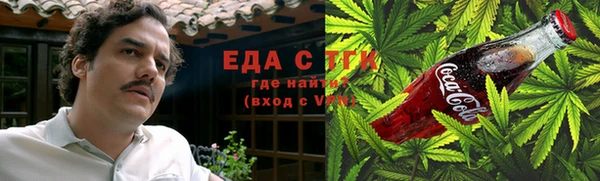 тгк Кинешма