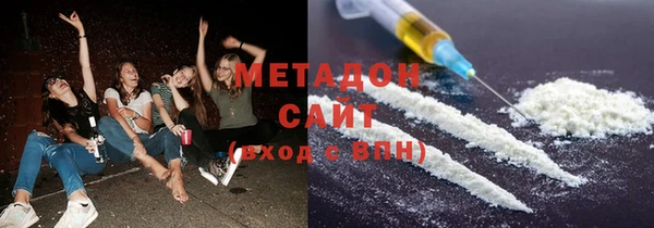 мефедрон VHQ Кодинск