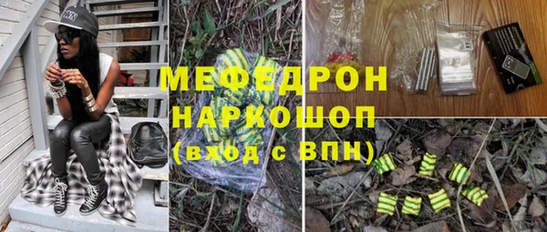 прущая мука Киреевск