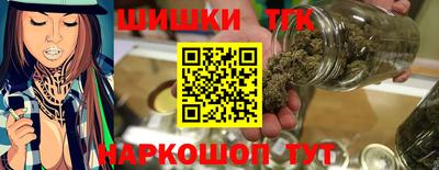 мяу мяу кристалл Заводоуковск