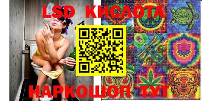 мяу мяу кристалл Заводоуковск