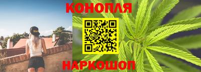 мяу мяу кристалл Заводоуковск
