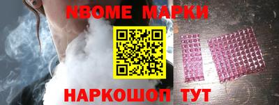 эйфоретик Заволжье