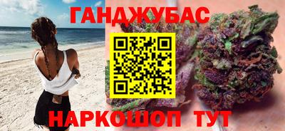 мяу мяу кристалл Заводоуковск