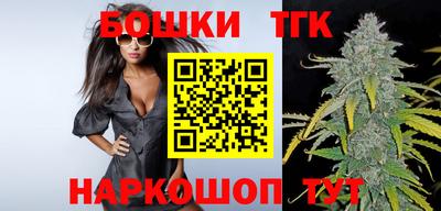 мяу мяу кристалл Заводоуковск