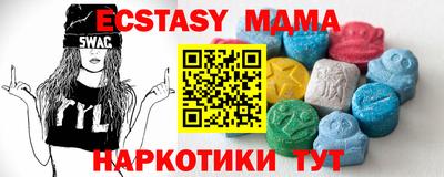 эйфоретик Заволжье