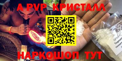 амфетамин Изобильный