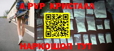 молекула духа Абинск