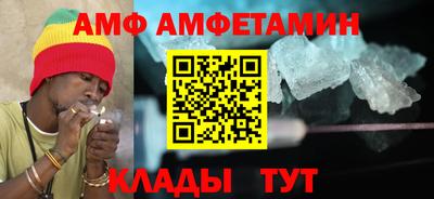 мяу мяу кристалл Заводоуковск