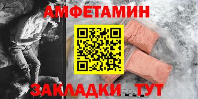 эйфоретик Заволжье