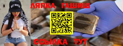 эйфоретик Заволжье