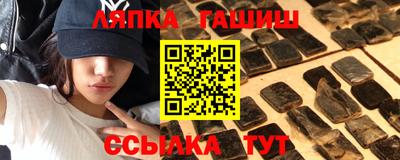 эйфоретик Заволжье