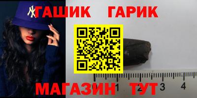 мяу мяу кристалл Заводоуковск