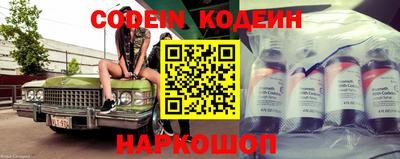 мяу мяу кристалл Заводоуковск