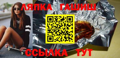 эйфоретик Заволжье