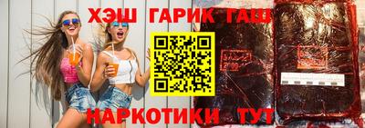 стафф Абакан