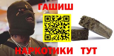 мяу мяу кристалл Заводоуковск