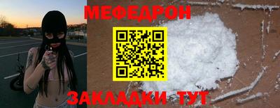 эйфоретик Заволжье