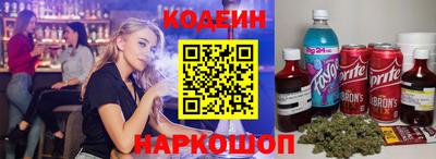 эйфоретик Заволжье