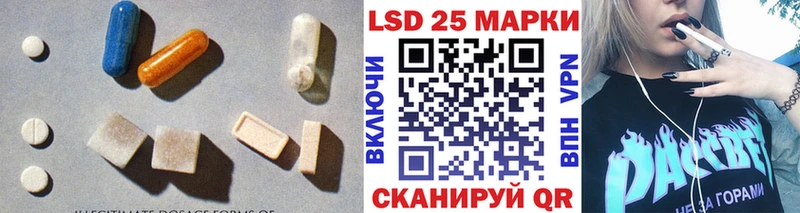 Лсд 25 экстази ecstasy  Кызыл 